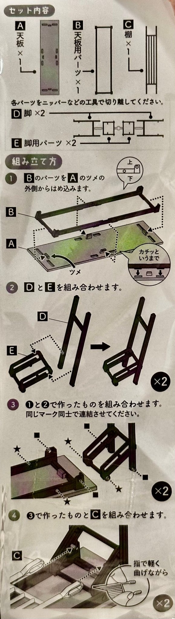 1/12 Scale Foldable Desk (1/18 1/10) Prop Diorama Figurine | Made in Japan | NEW - Product Image